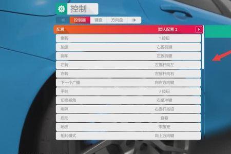 steam地平线4终极版怎么领取车辆包