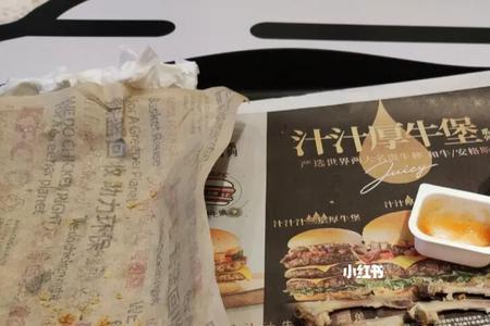 疯狂星期四有多少东西