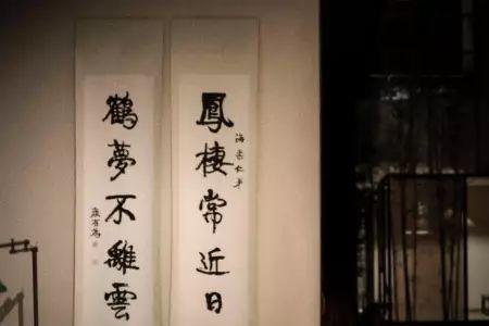陆游 题书斋联