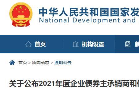 债权届满期是什么意思
