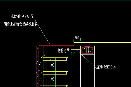 室外电缆沟做法