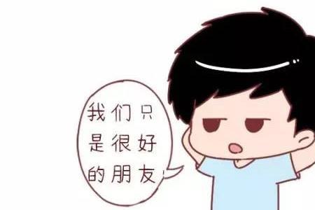 不得撩了什么意思