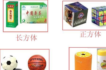 一年级数学铅笔是不是圆柱体