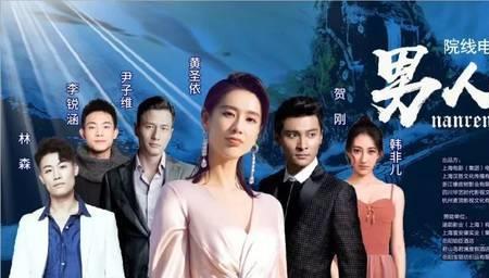 王子的使命电影大结局