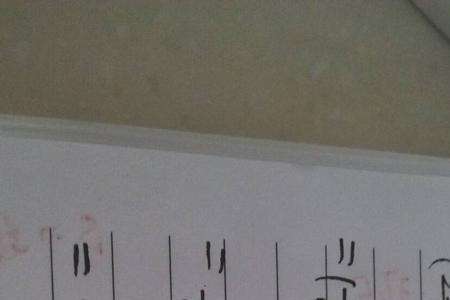 二分之七的一半的平方是多少