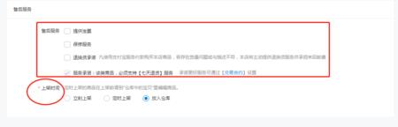 淘宝关联阿里巴巴会自动下单吗