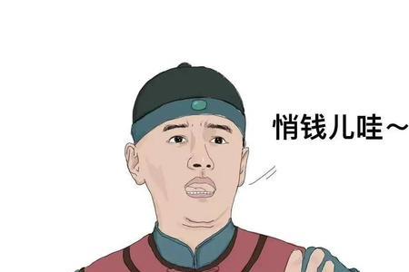 不搭嘎是哪的方言