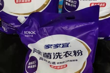 家家宜洗衣液5千克盖子怎么用