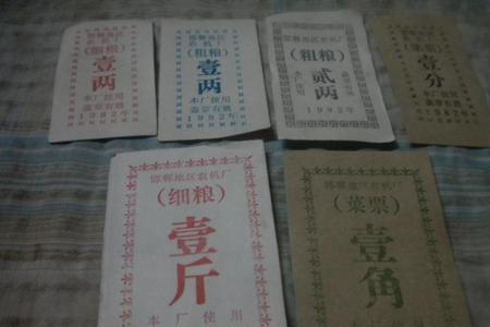 国营八零六厂成立时间
