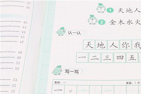 一年级写字用什么铅笔