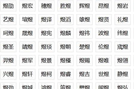 梵清取名寓意