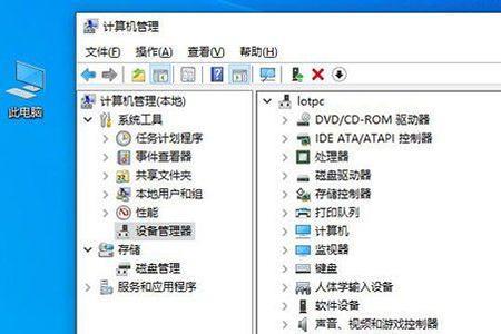 笔记本没有显卡驱动怎么办