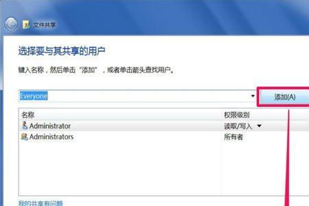 共享文档被锁定了怎么解除