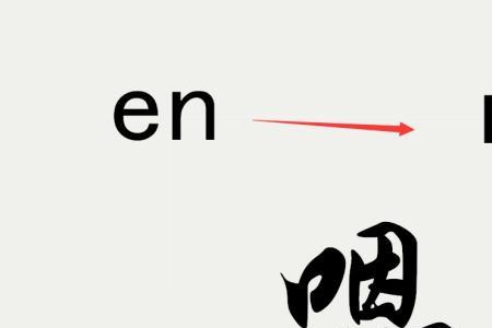 o的第三声有翘舌吗