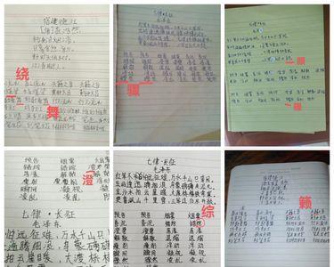 劳逸结合的诗句