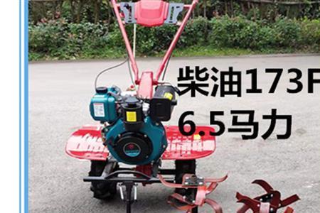173f微型柴油旋耕机是几千瓦