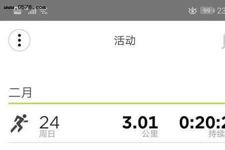 跑步配速算上走路的时间吗