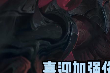 剑魔主q副什么