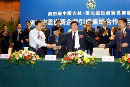 森工集团是国企还是私企