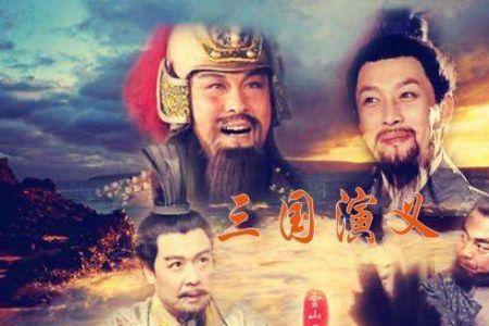 三国时期分几国人