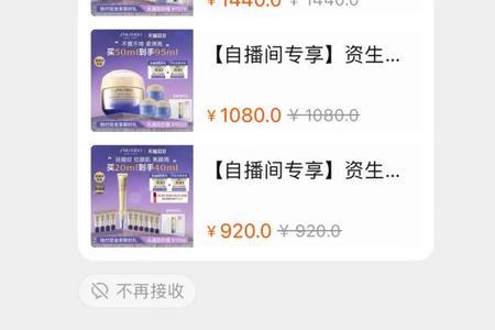 丰云行定金可以退吗