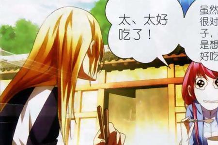 冰火魔厨冰神塔的结局