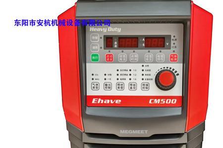 麦格米特cm500mag是什么