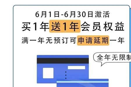 酒店入住限制是什么意思