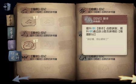 第五人格有几个G