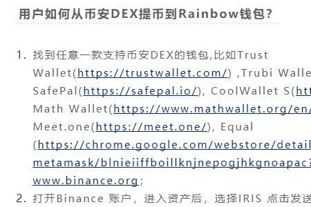 jf交易所全称是什么