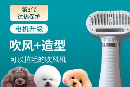 用吹风机吹干毛衣有什么坏处