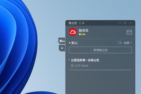 win11鼠标左键拉蓝色边框怎么设置