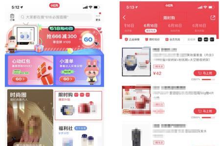 小红书开店的利弊