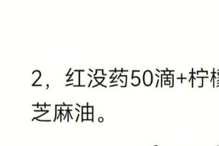 口舌生疮的意思