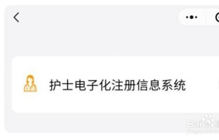 护资合格证怎么领取