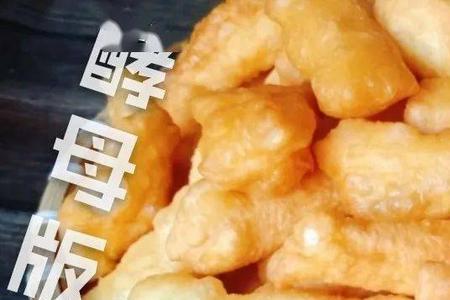 小油馍头为什么不酥脆