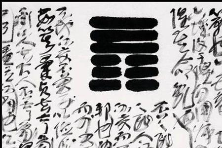 看不懂的字是什么书