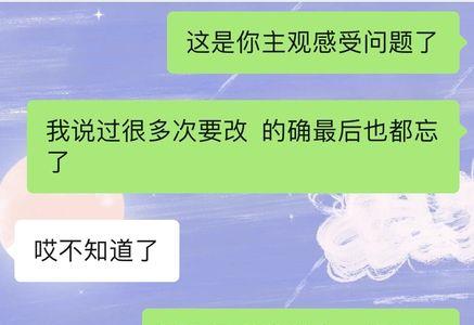 加一个男的好友他回咋了怎么回