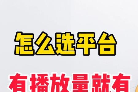 b站自媒体要求