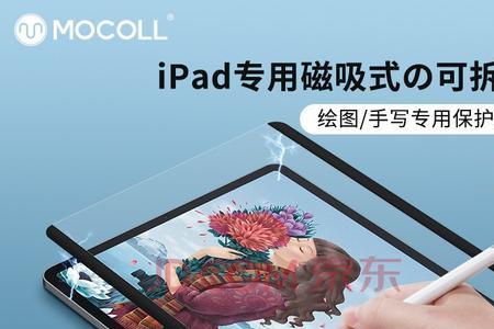 磁吸类纸膜是两边都有吸力吗