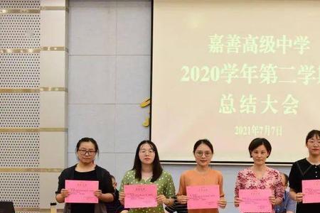 默读育奋中学结局