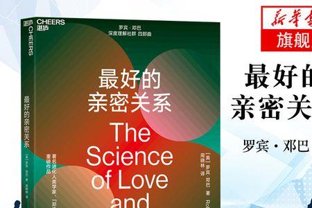 爱情产生的深层次原因