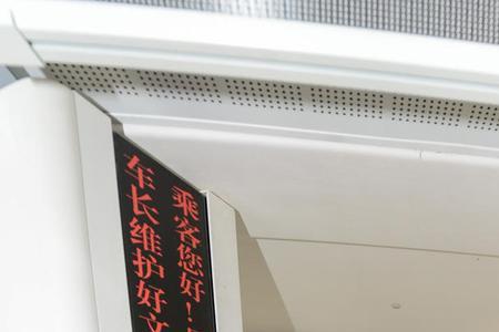 西安公交司机有公积金吗