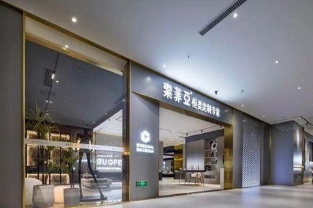索菲亚陶瓷旗下品牌有哪些