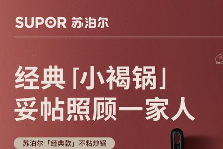 炒菜锅钛钢和铝合金哪个好