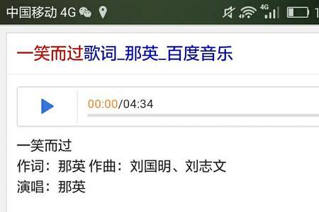 一首歌一首回忆是什么意思
