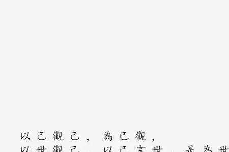 所学何事的何什么意思