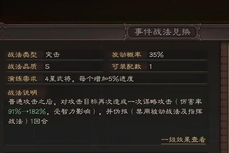 三国志战略版颜良单刷