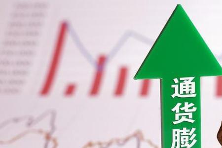 农产品通货是什么意思