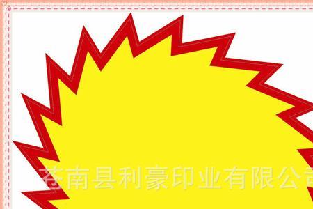 POP是什么材质